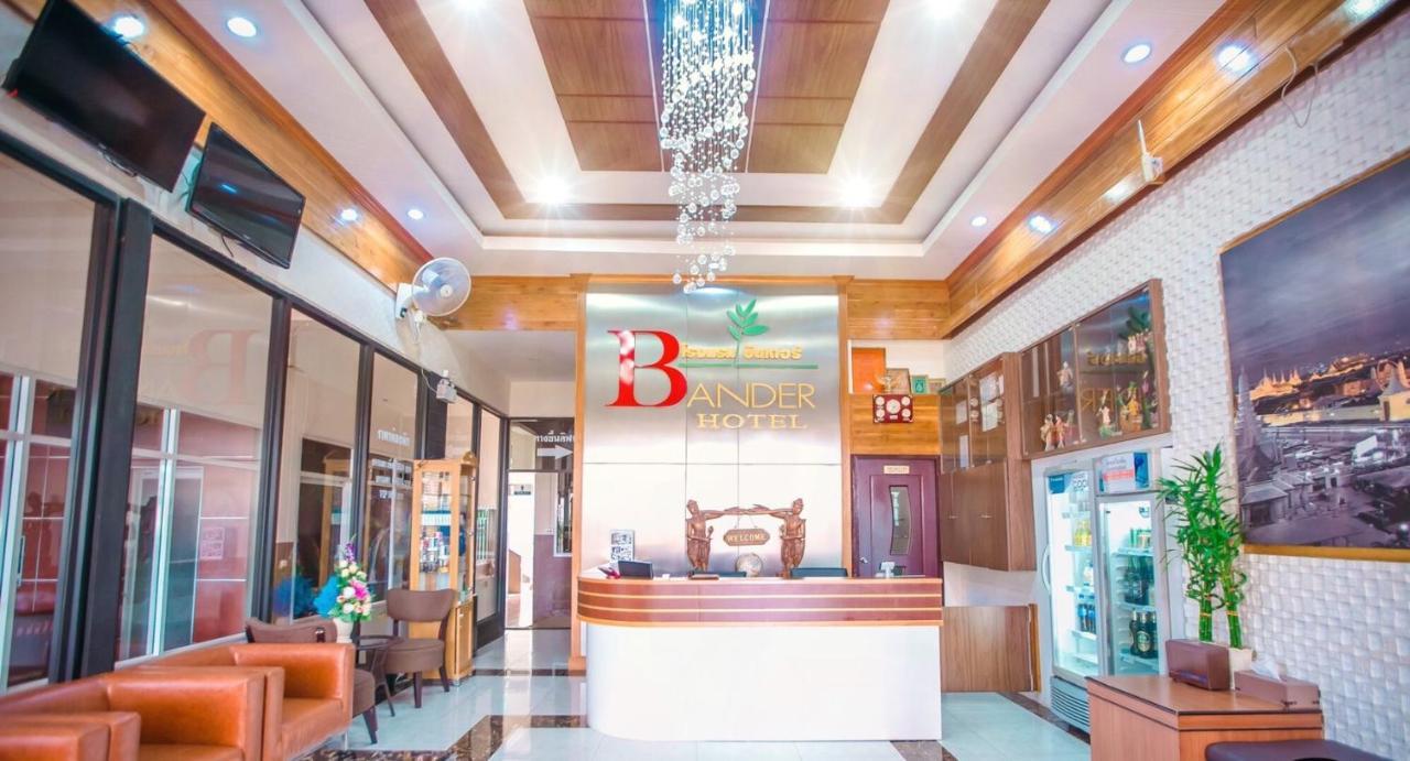 Bander Hotel ภูเขียว ภายนอก รูปภาพ